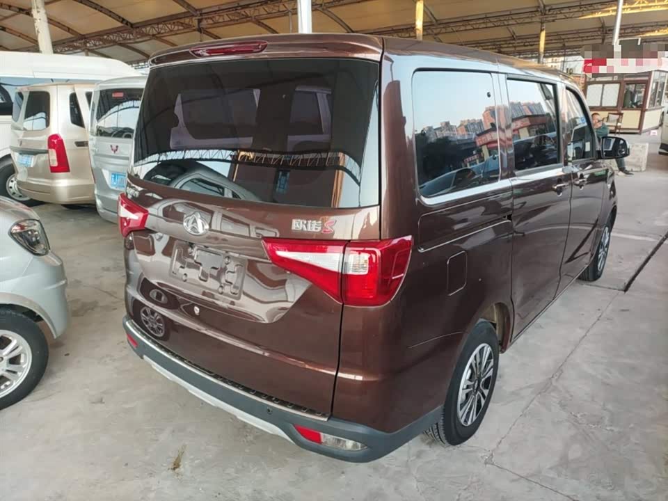 Changan Kaicheng Uno S