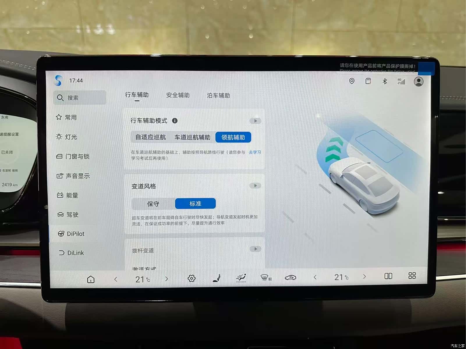 BYD Han, 2025 15