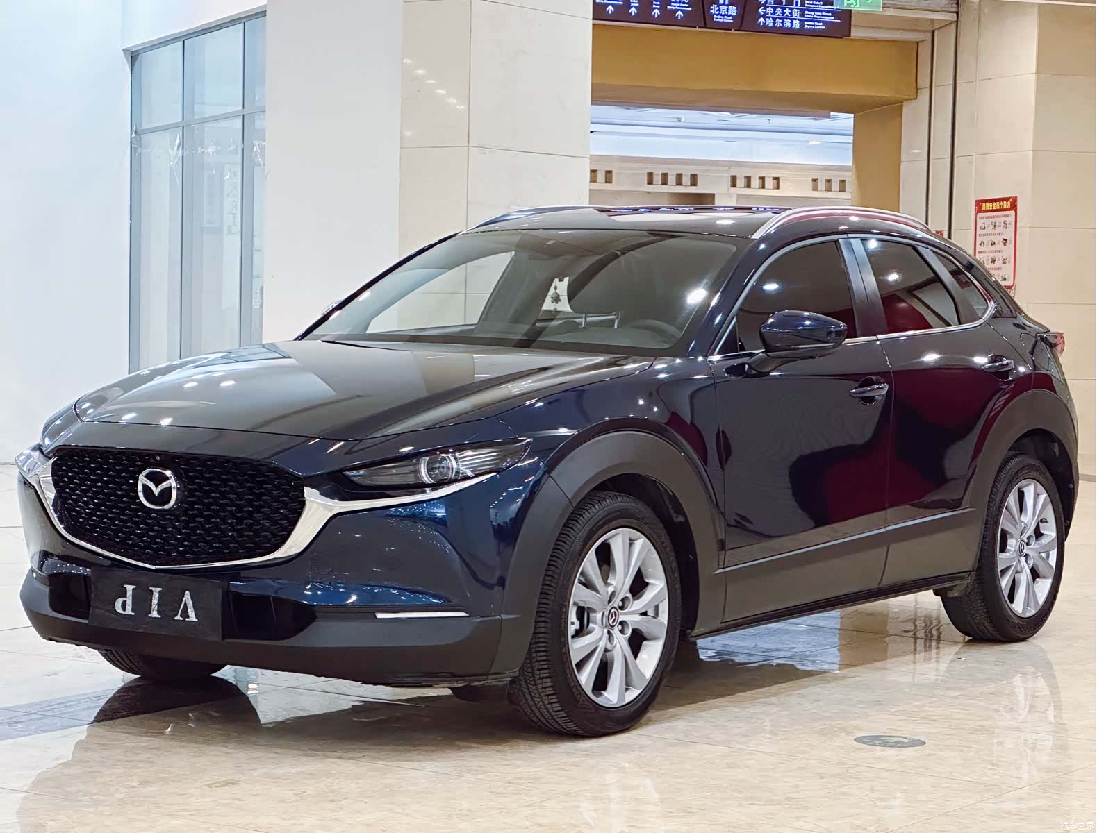 Mazda CX-30, 2022 1