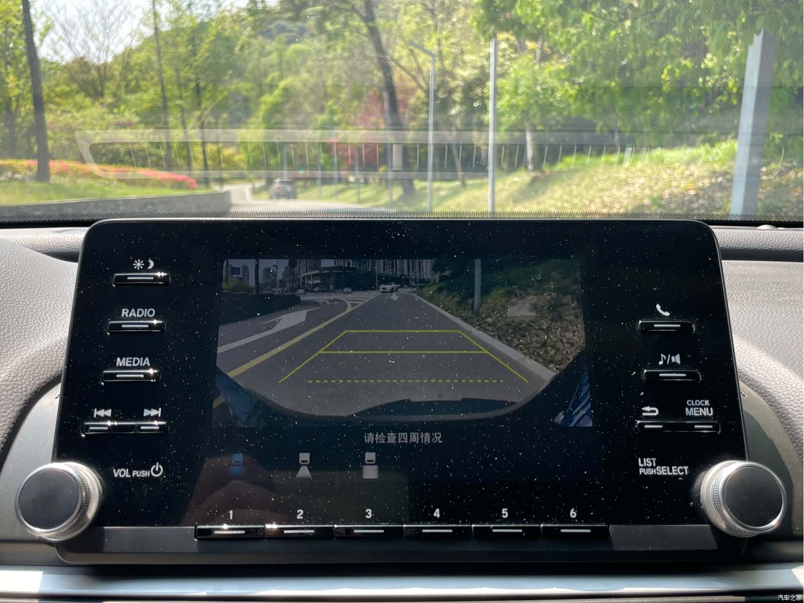 Honda Accord, 2021 14