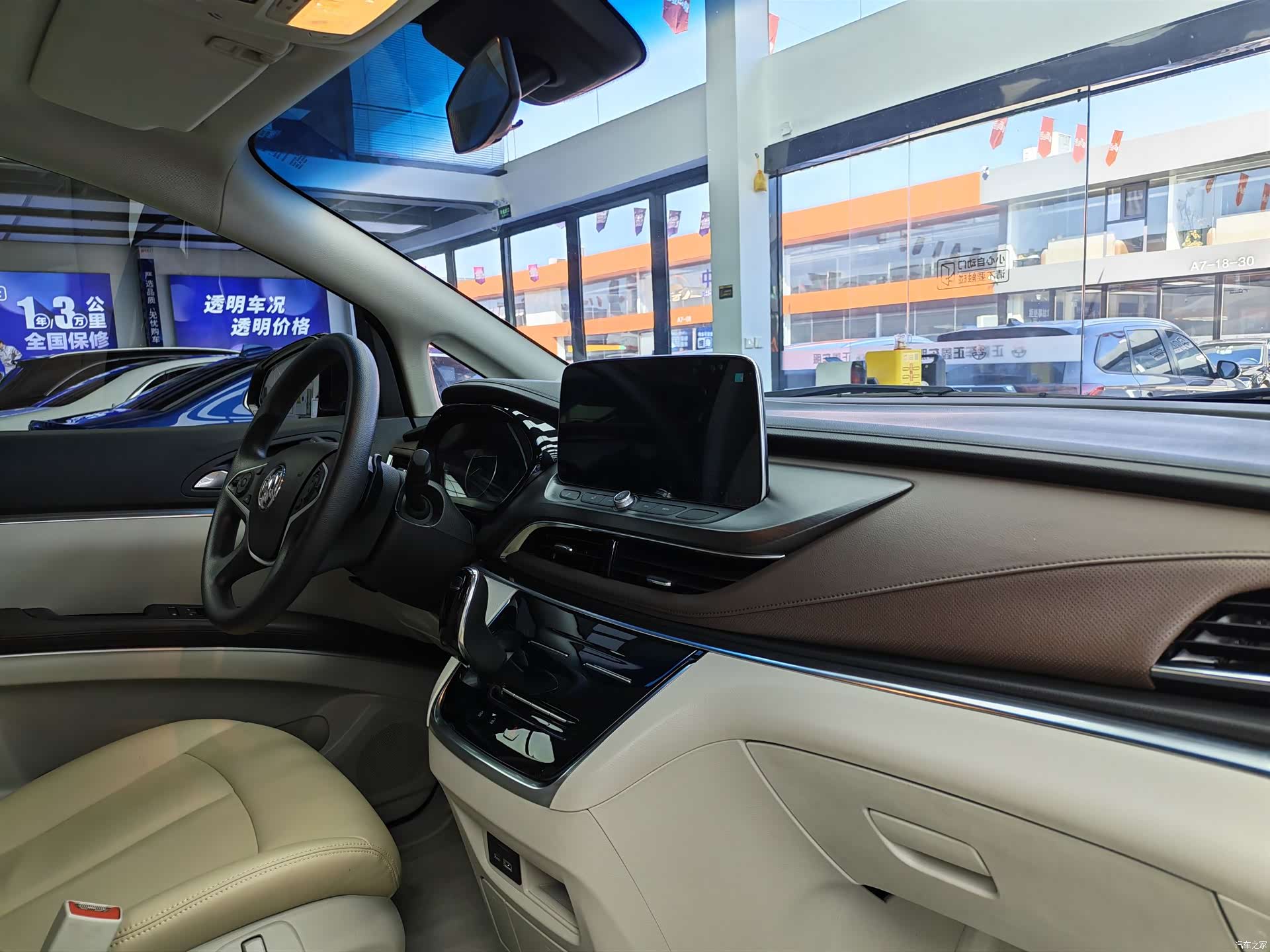 Buick GL8, 2024 11