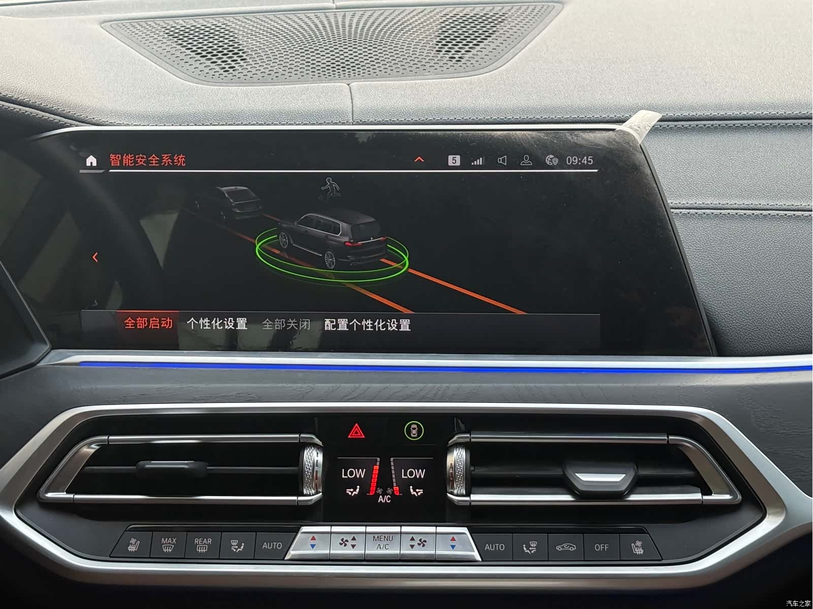BMW X7, 2022 12