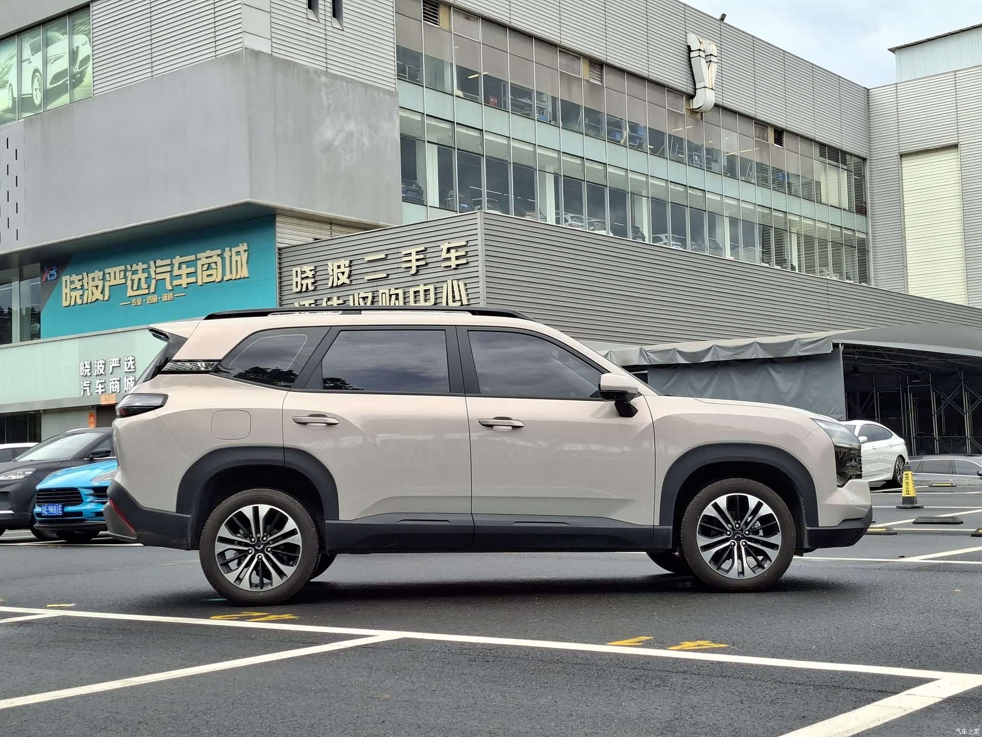 Wuling 560, 2026 2