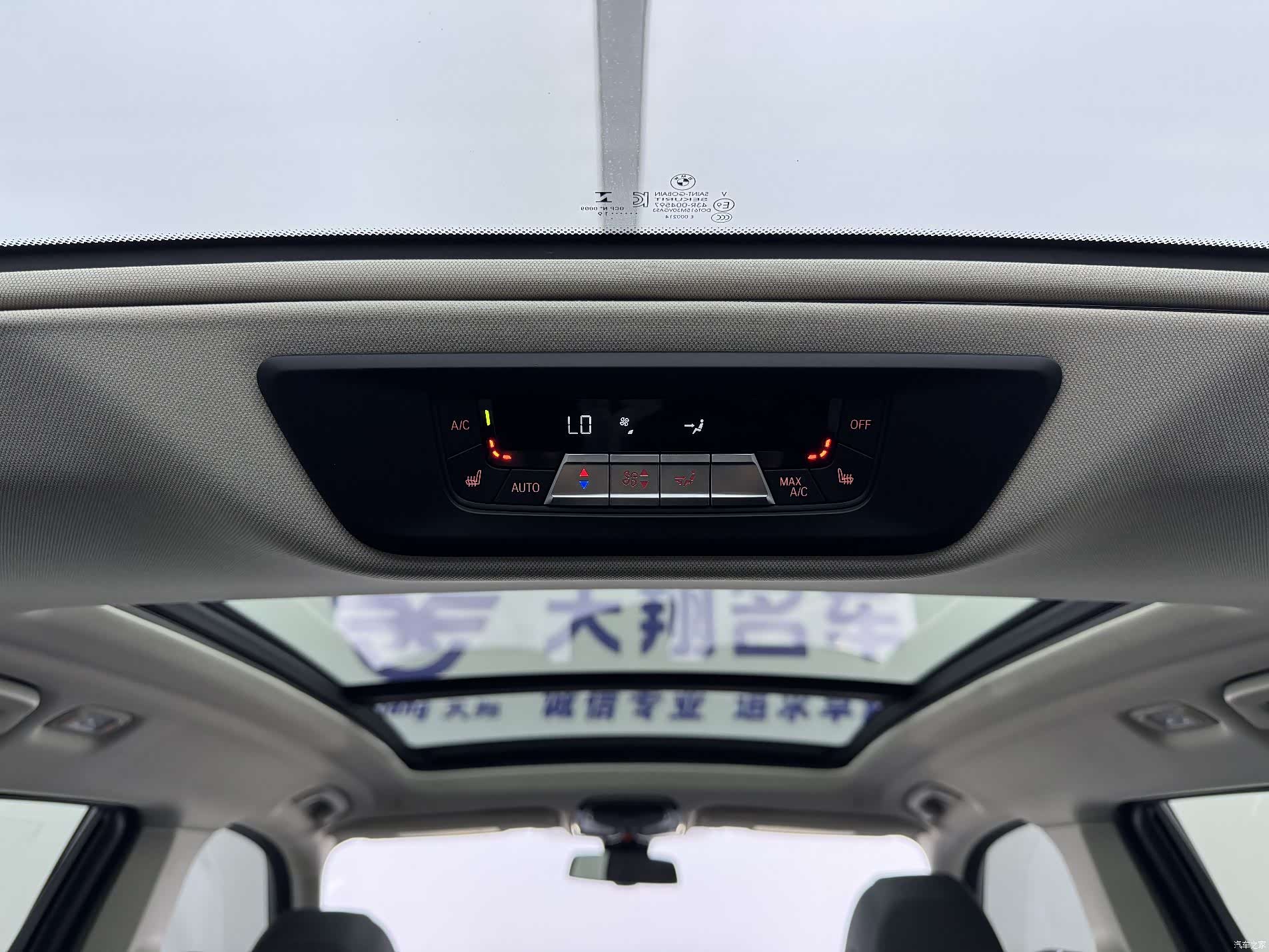 BMW X7, 2020 23