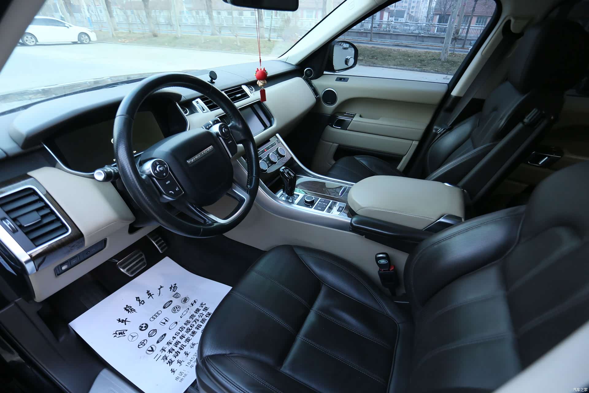 Land Rover Range Rover, 2016 9
