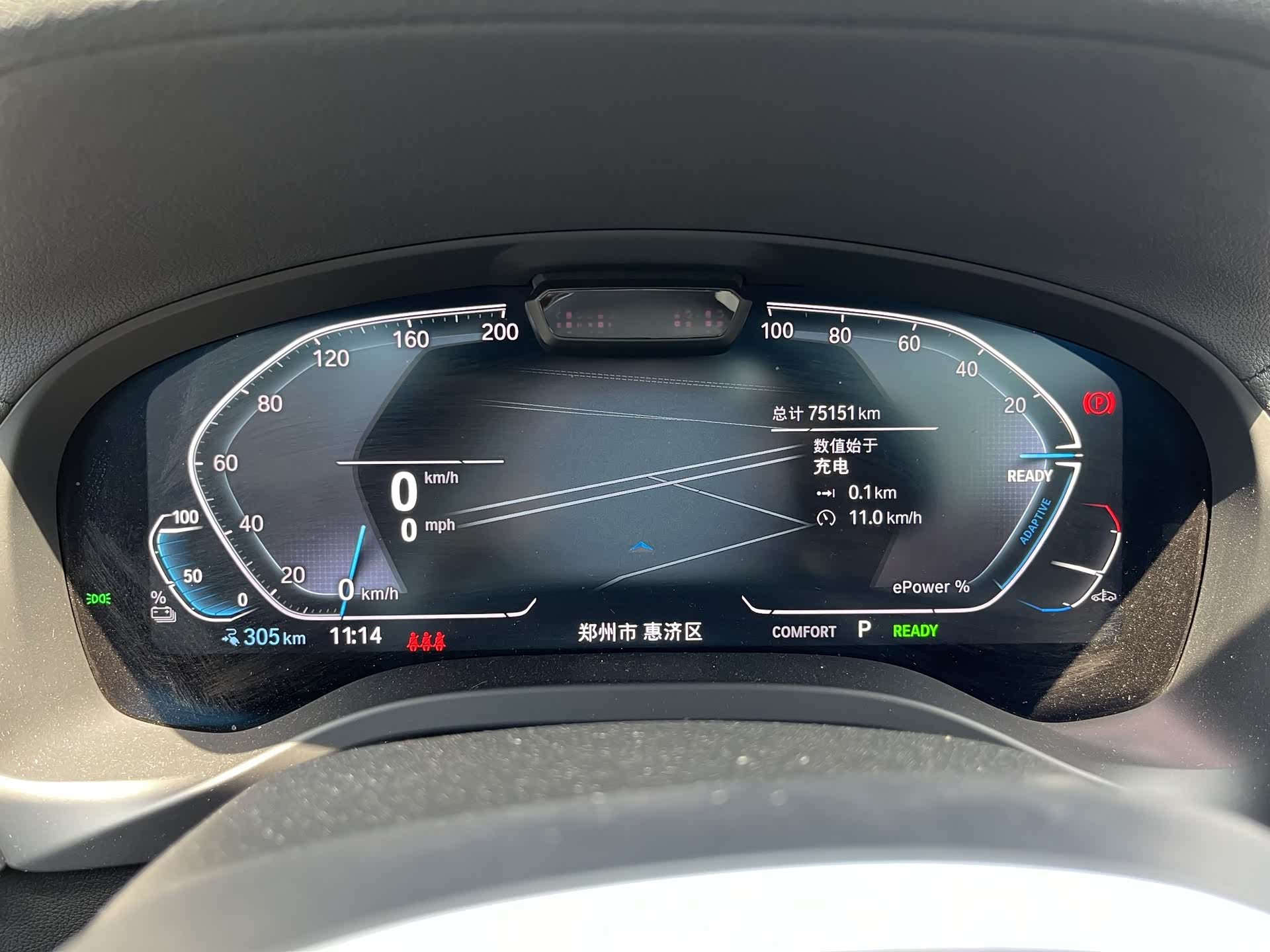 BMW iX3, 2022 все фото