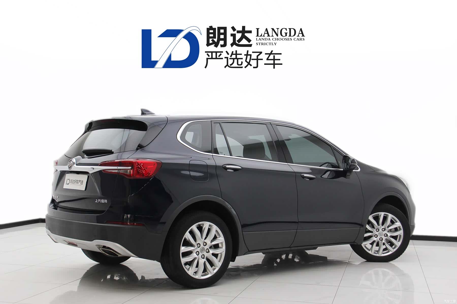 Buick Envision Plus, 2020 8