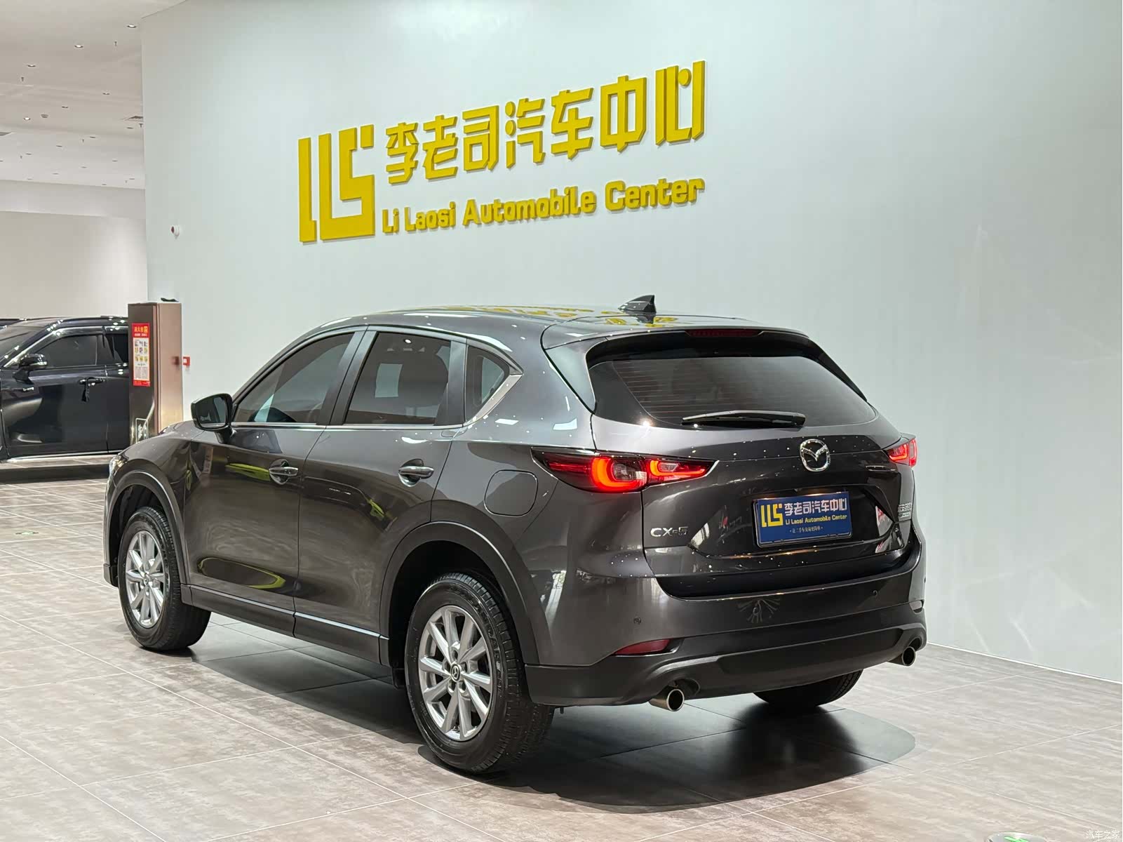 Mazda CX-5, 2024 37