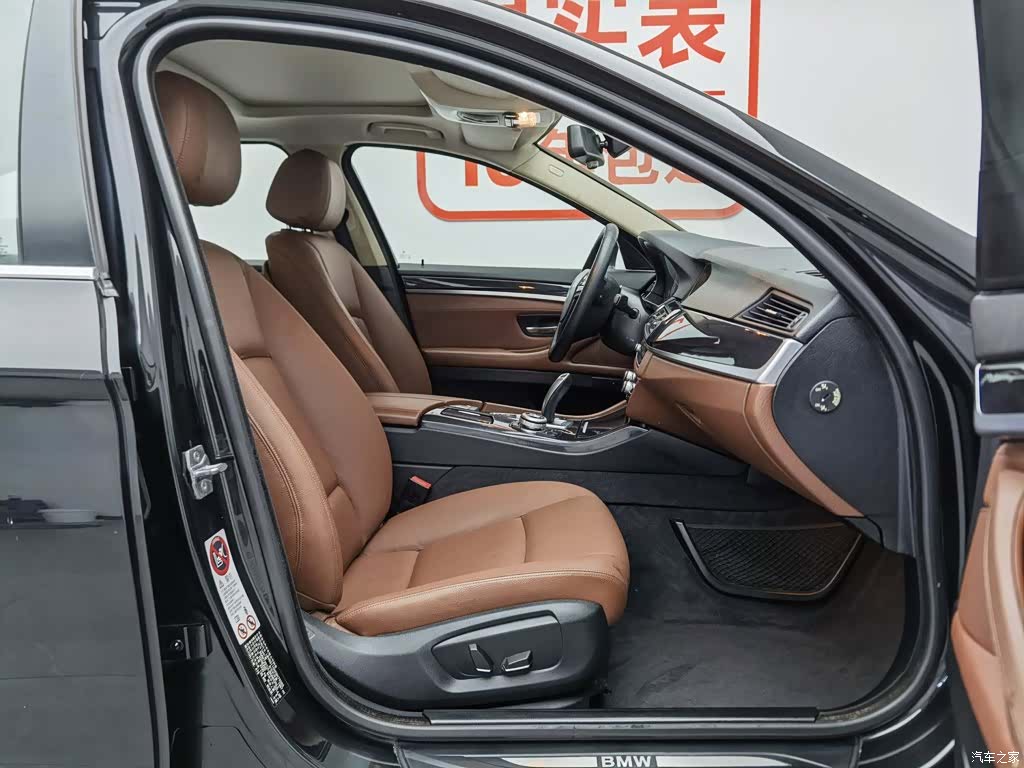BMW 5 Series, 2014 23