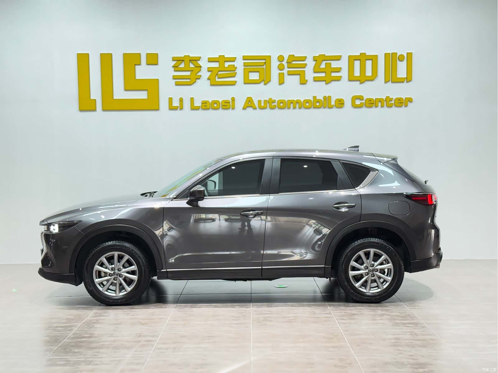 Mazda CX-5, 2024 36