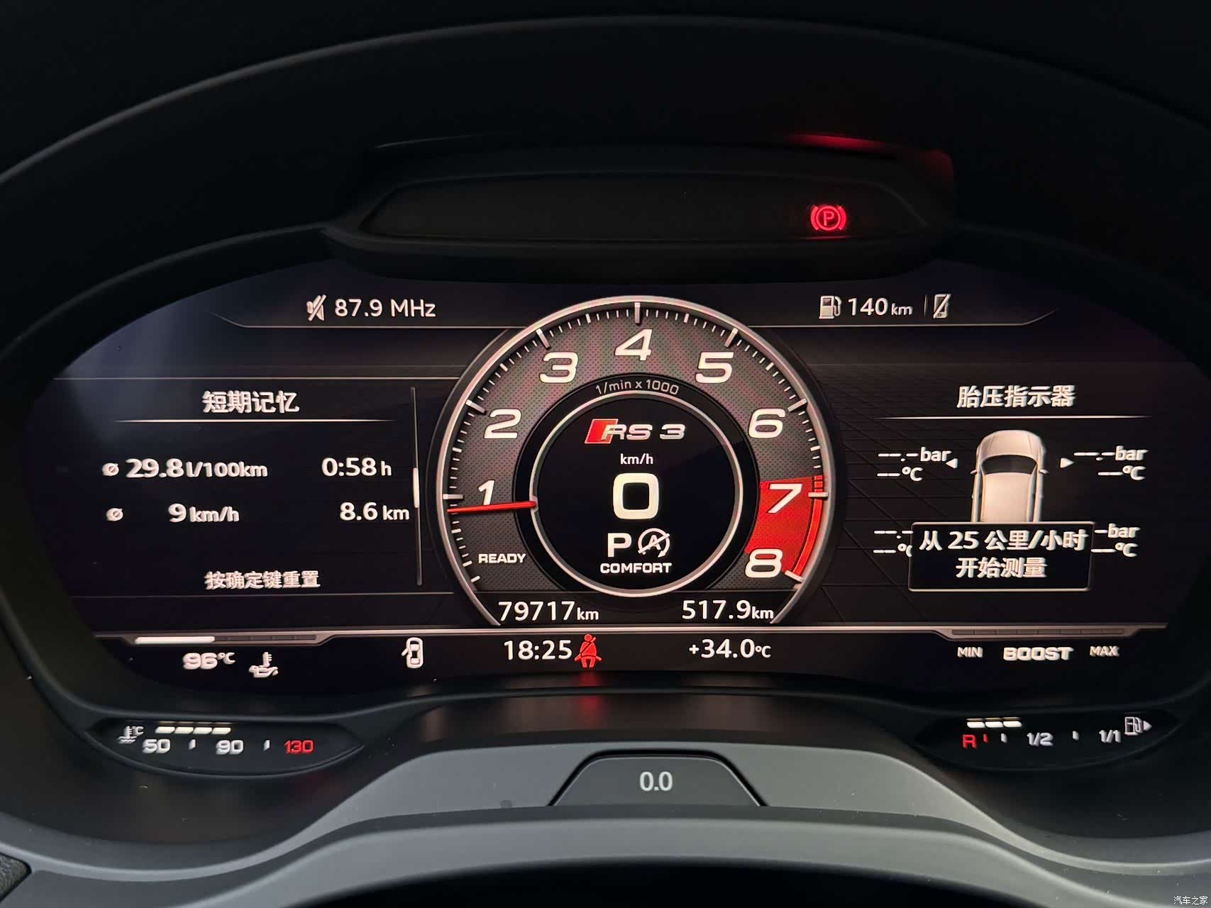 Audi S3, 2019 15