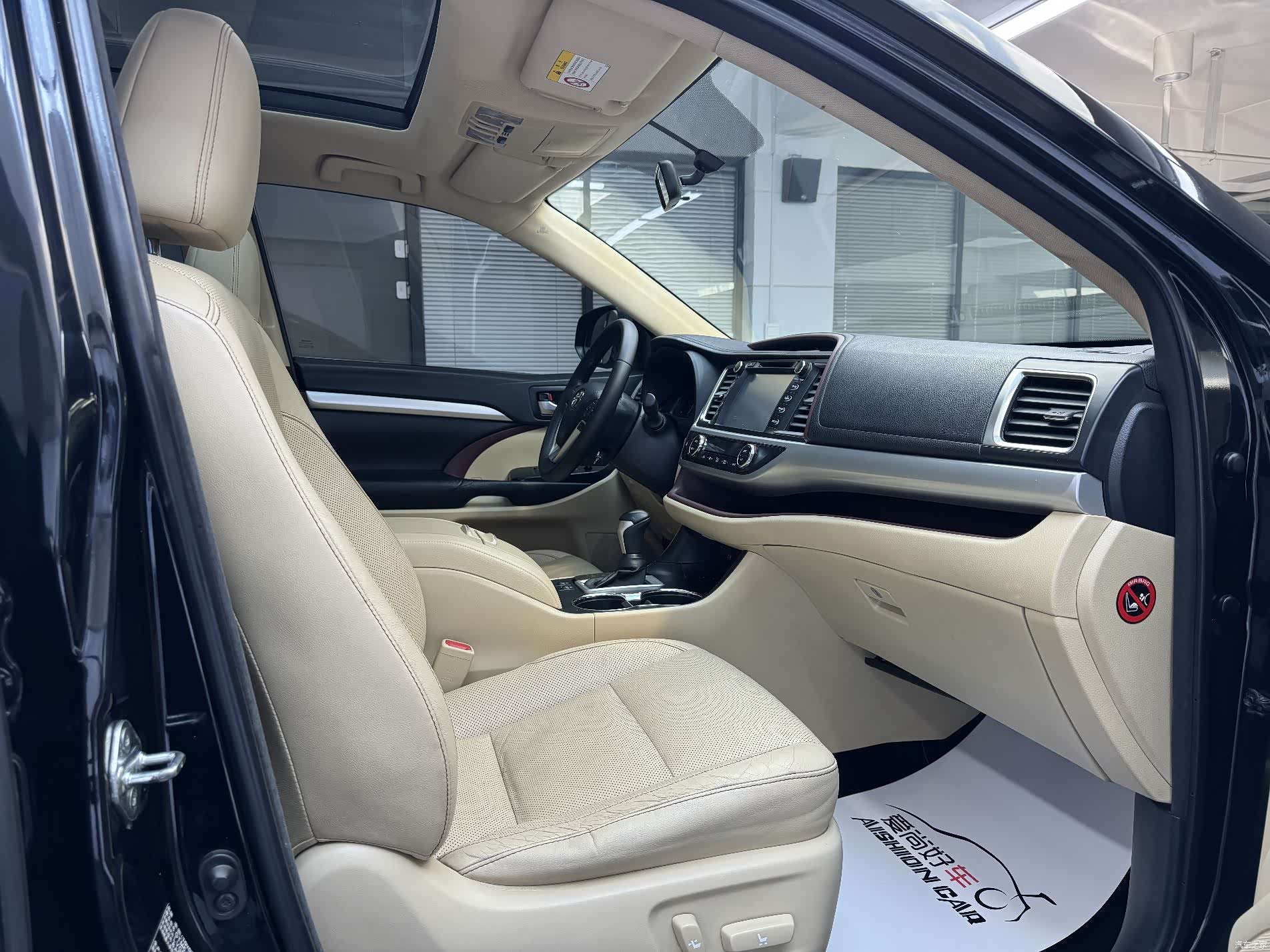 Toyota Highlander, 2015 10