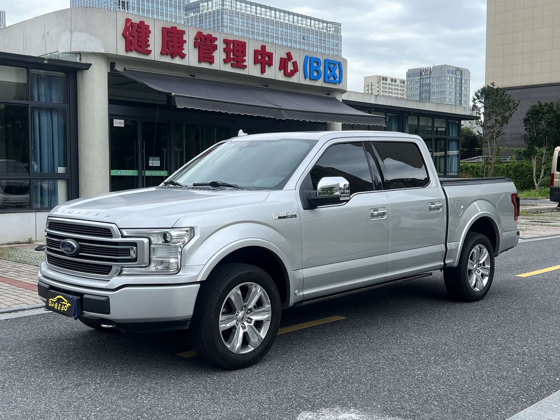 Ford F-150, 2020 1