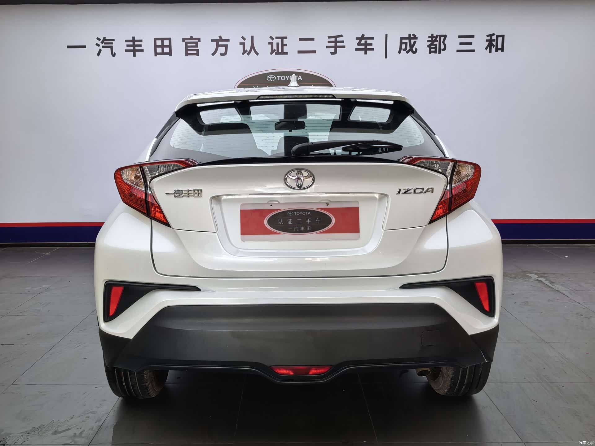 Toyota IZOA, 2023 4
