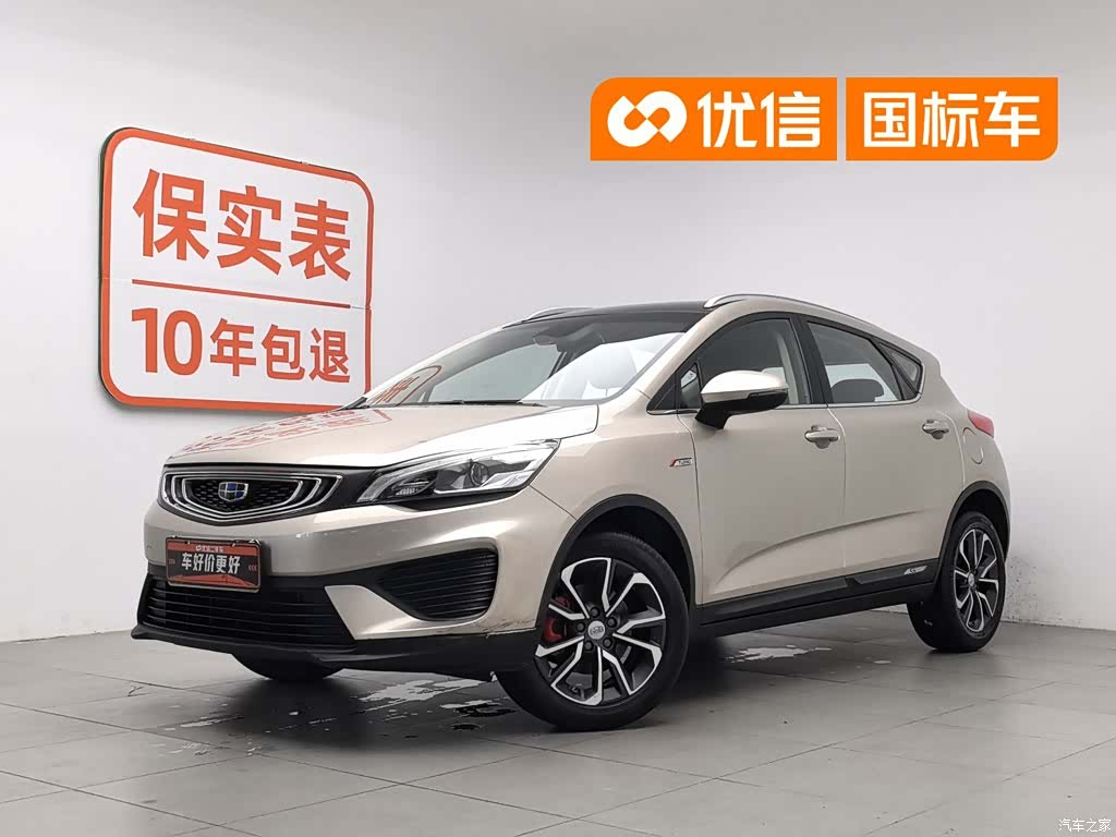 Geely Emgrand, 2019 1