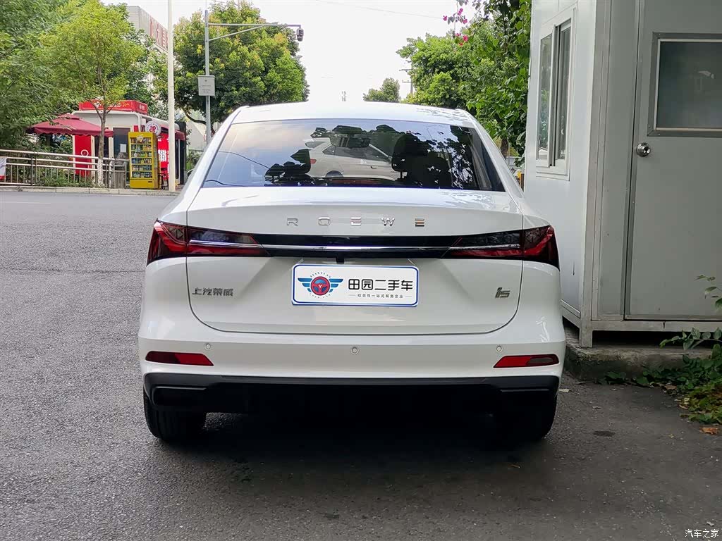 Roewe i5, 2025 все фото