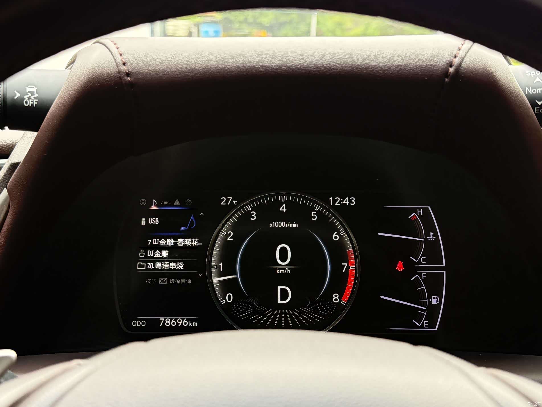 Lexus ES, 2021 11