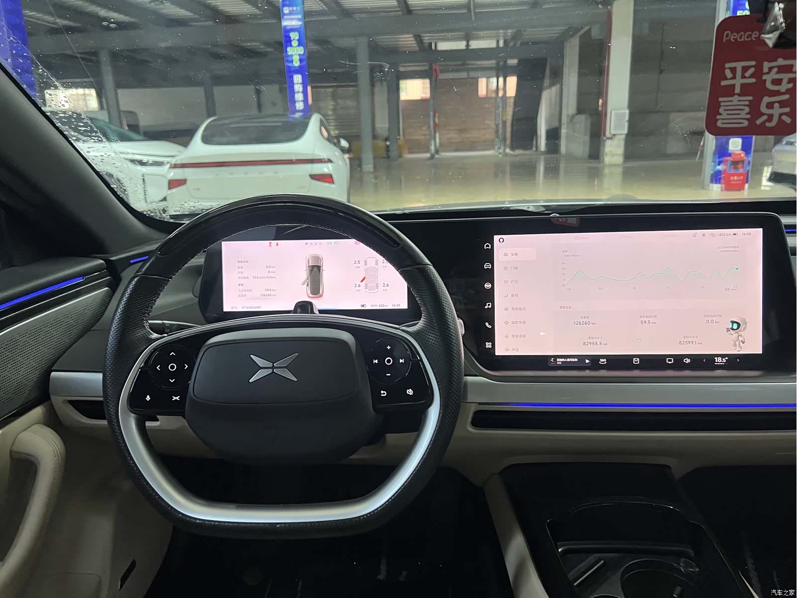 Xpeng P7, 2022 11