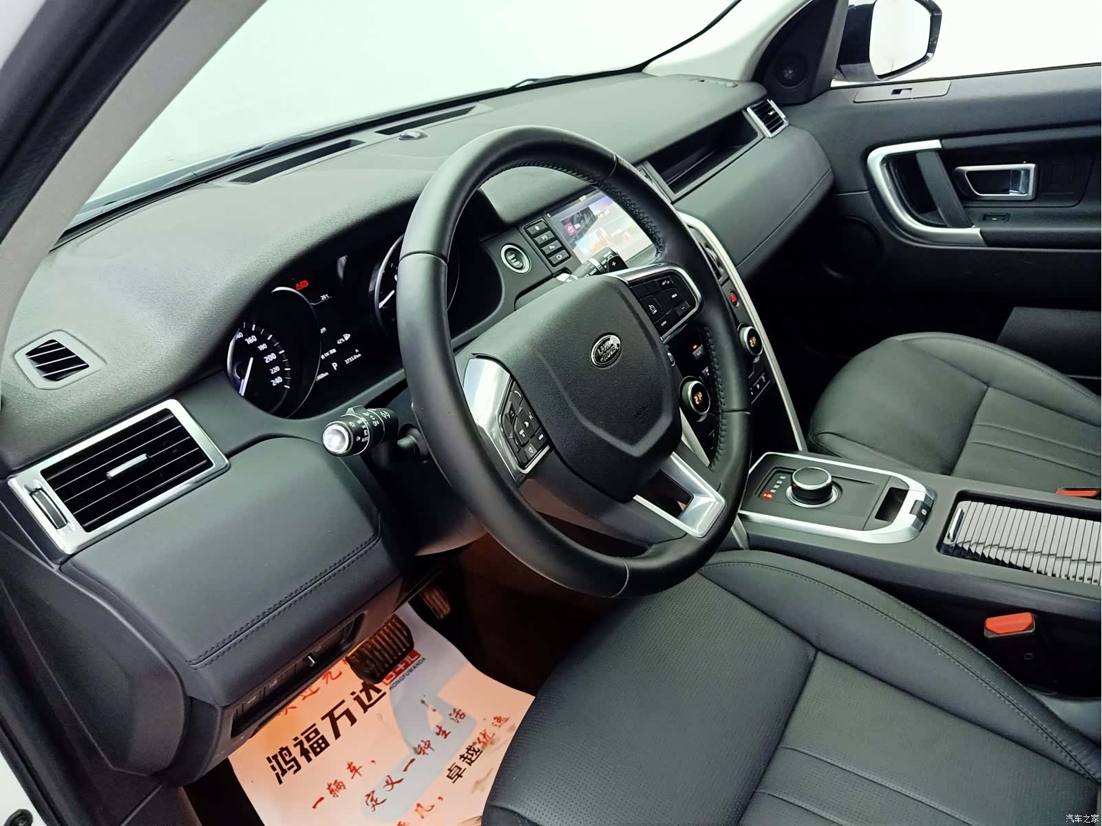 Land Rover Discovery, 2019 8