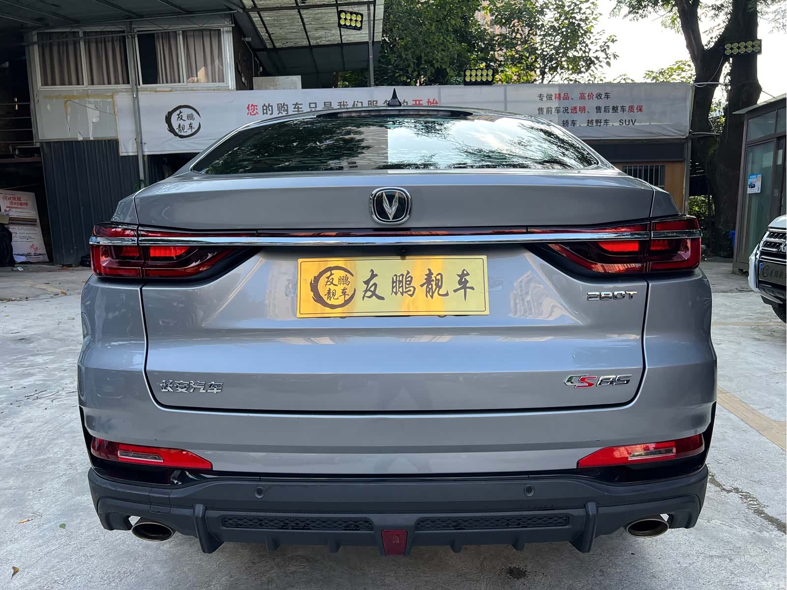 Changan CS85, 2021 21