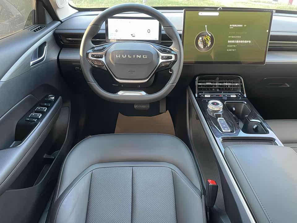 Wuling Wuling Starlight