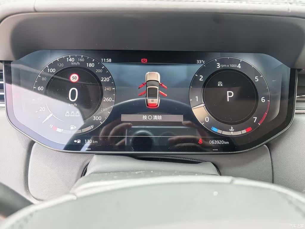 Land Rover Range Rover, 2023 4