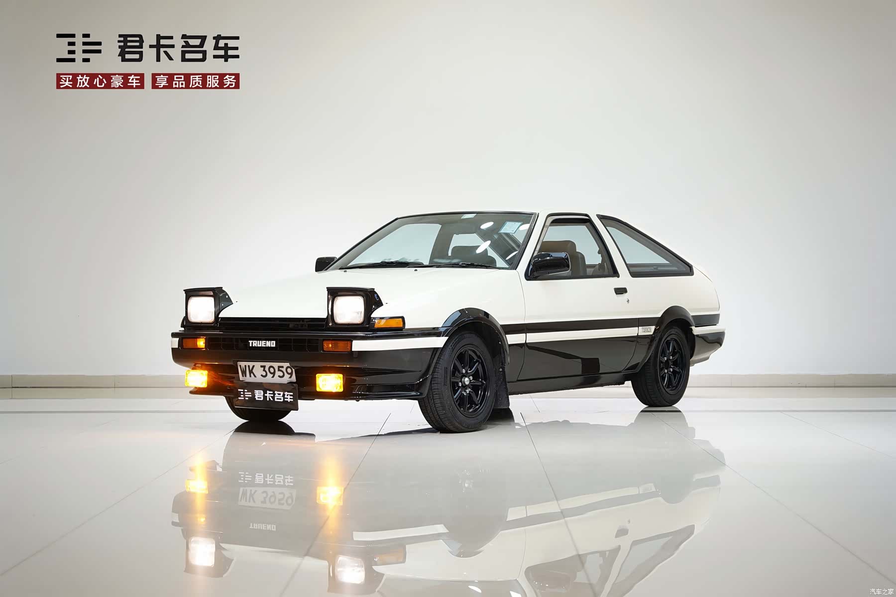 Sprinter Trueno, 2025 1