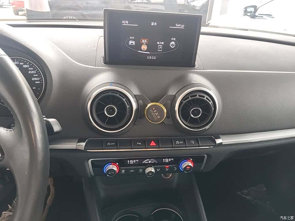 Audi A3, 2015 13