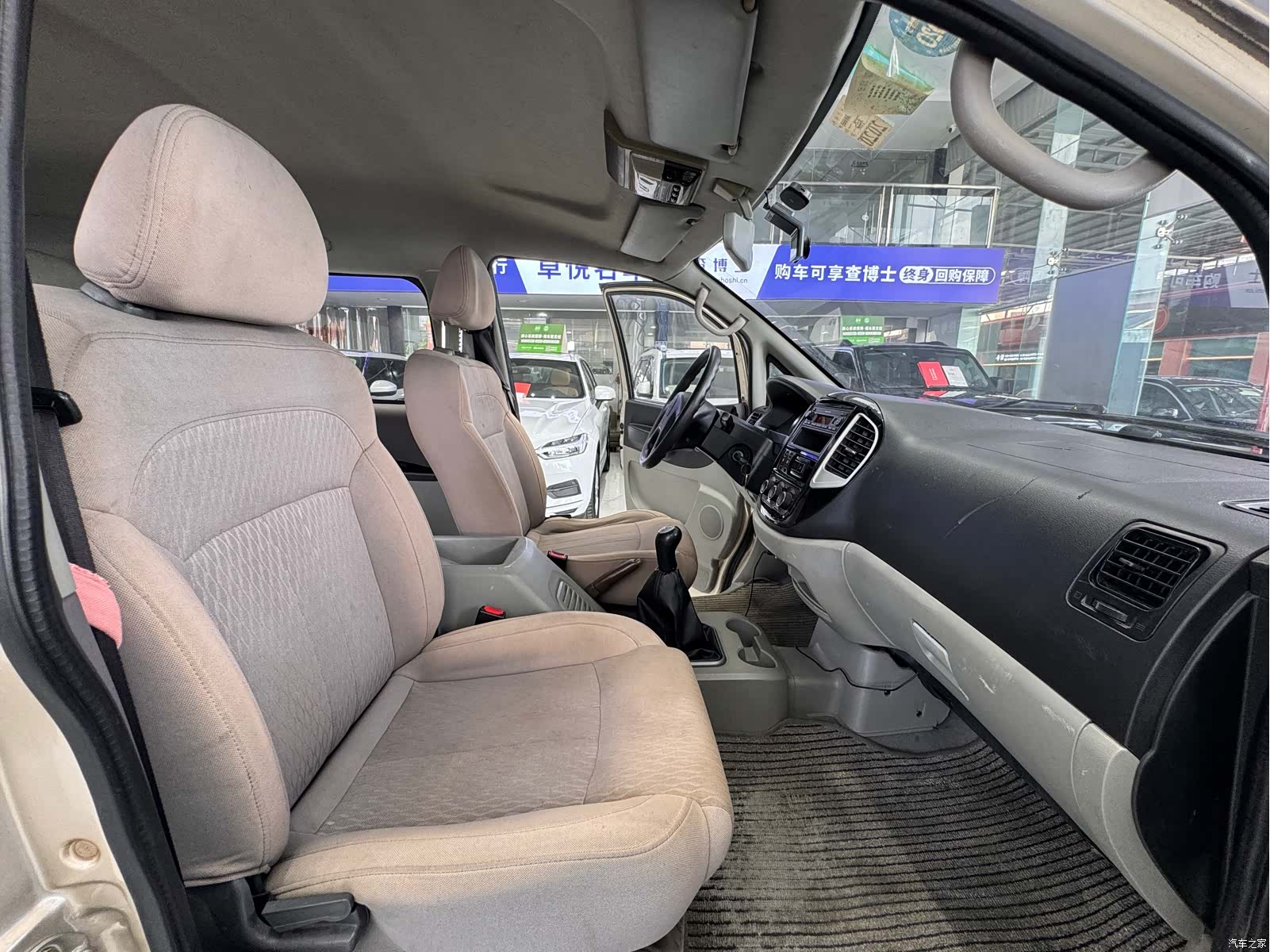 DongFeng M3L, 2016 25