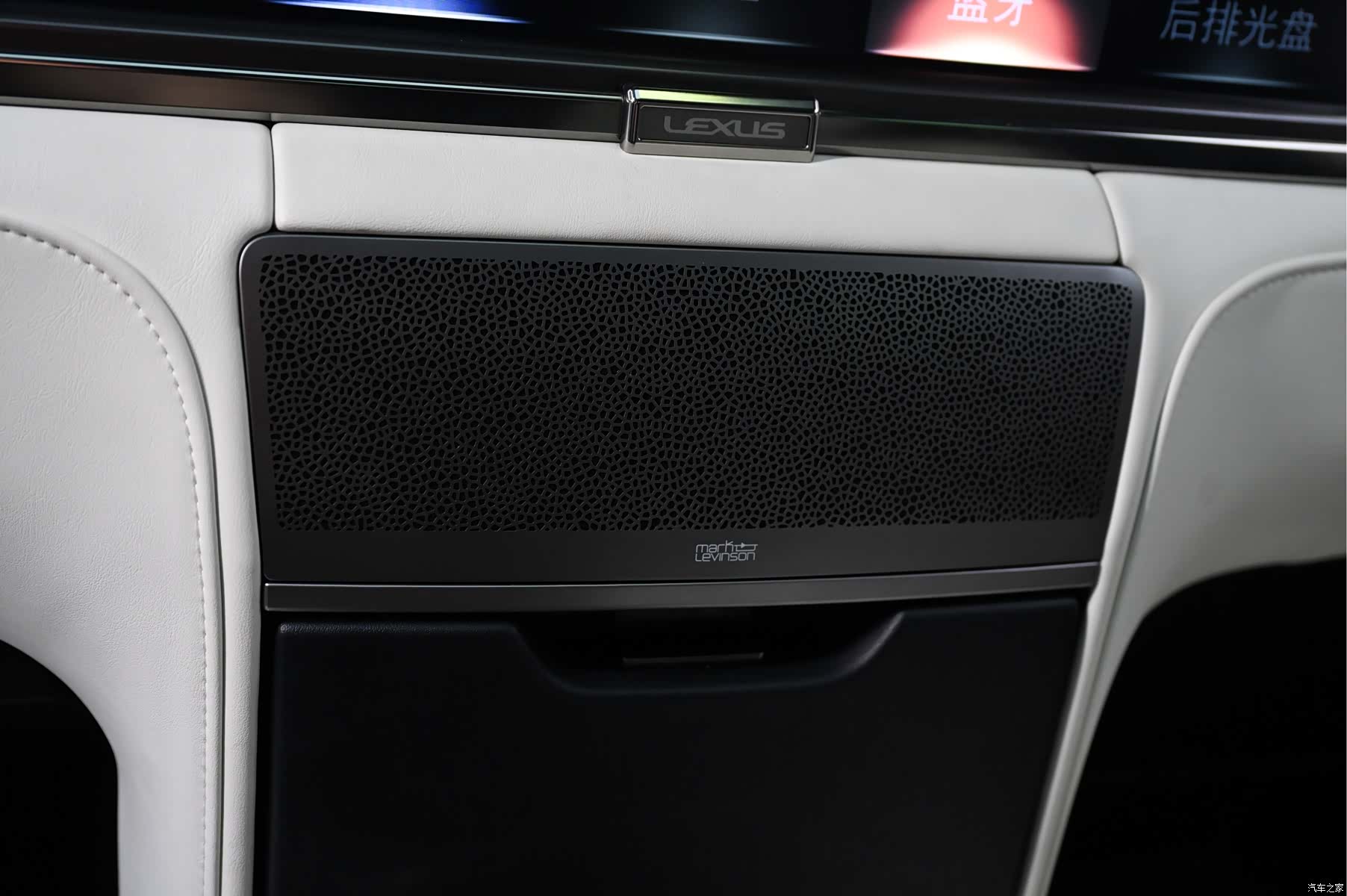 Lexus LM, 2020 14