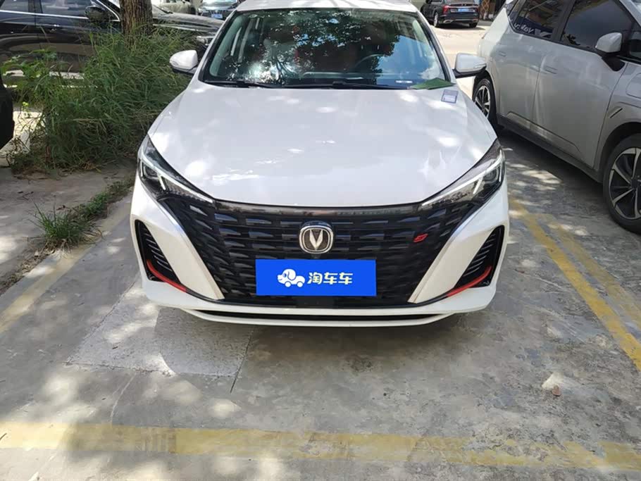 Changan Yidong