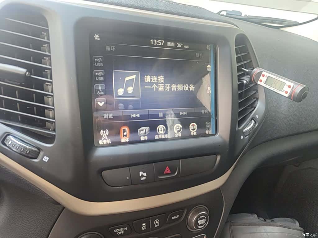 Jeep Cherokee, 2018 13