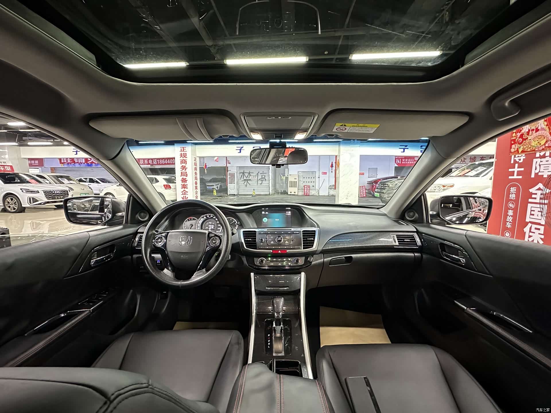 Honda Accord, 2018 15