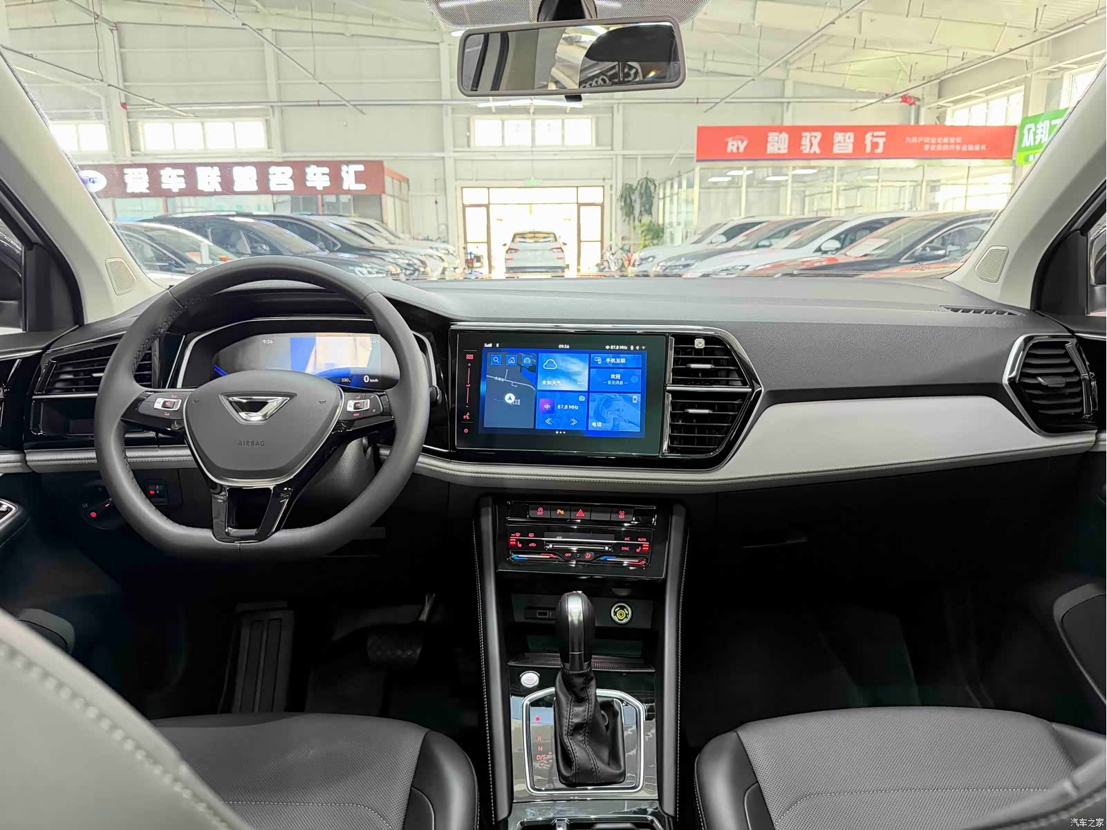 Volkswagen VS7, 2023 14