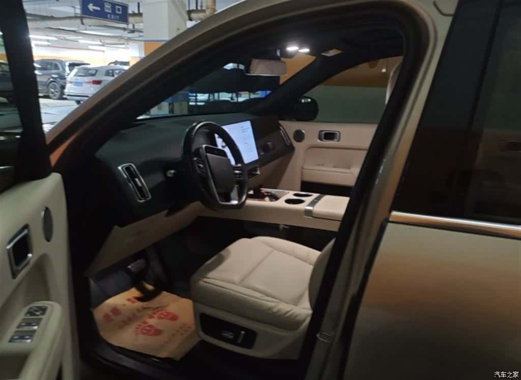 Li Auto L9, 2023 3