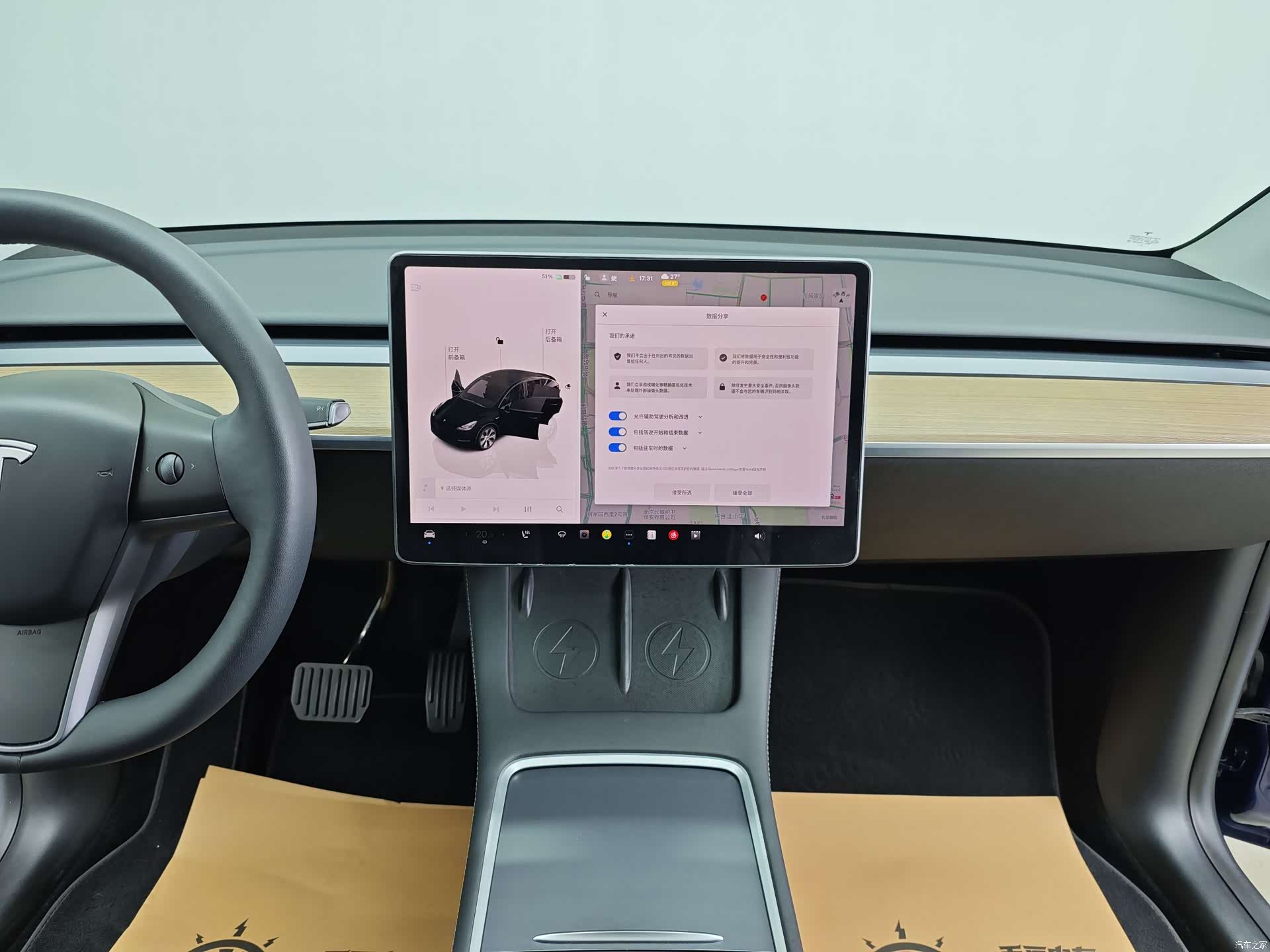Tesla Model Y, 2022 12