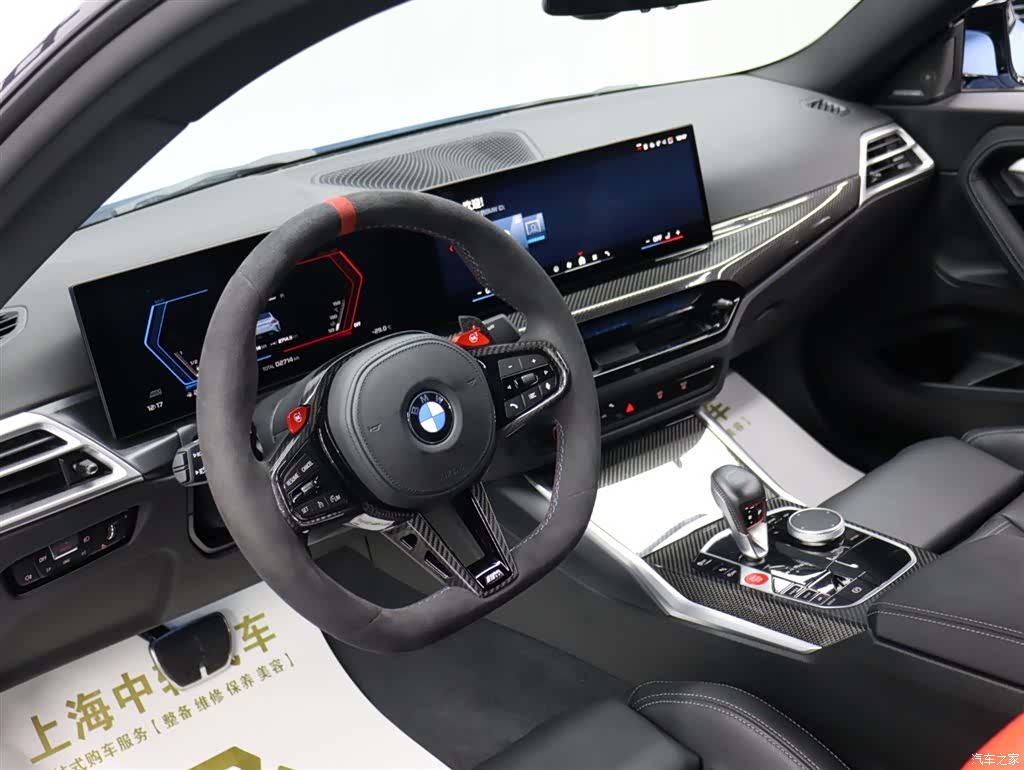 BMW M2, 2025 11
