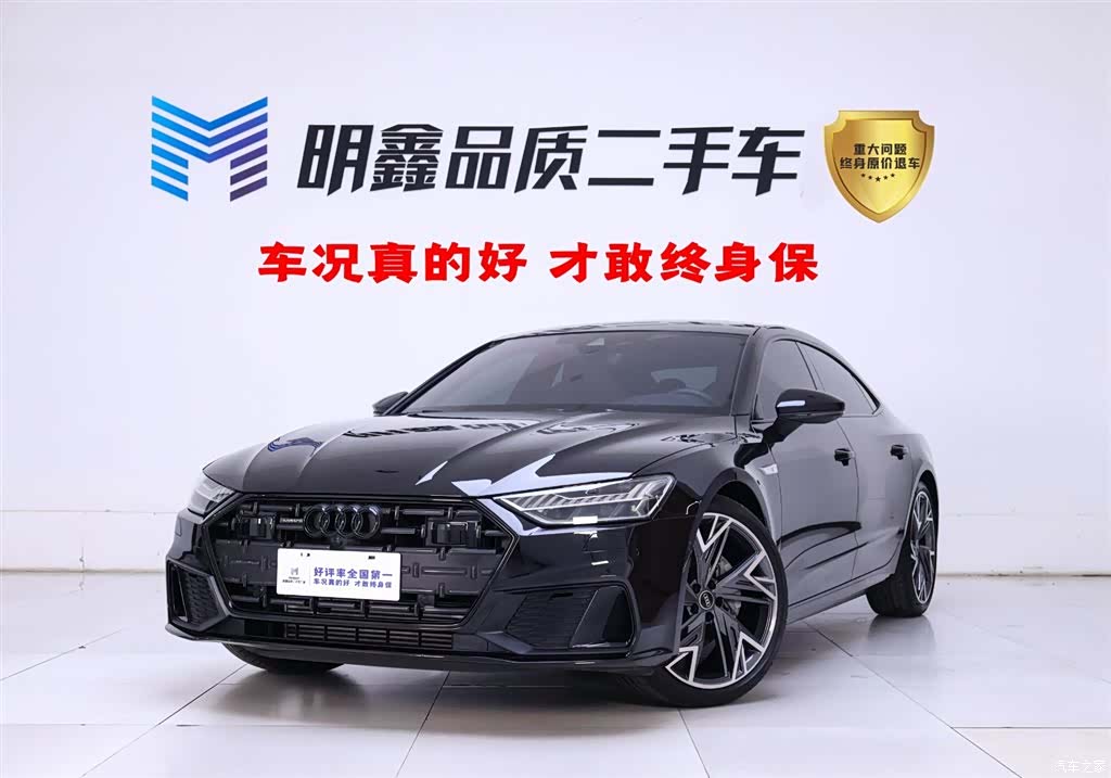 Audi A7L, 2023 1