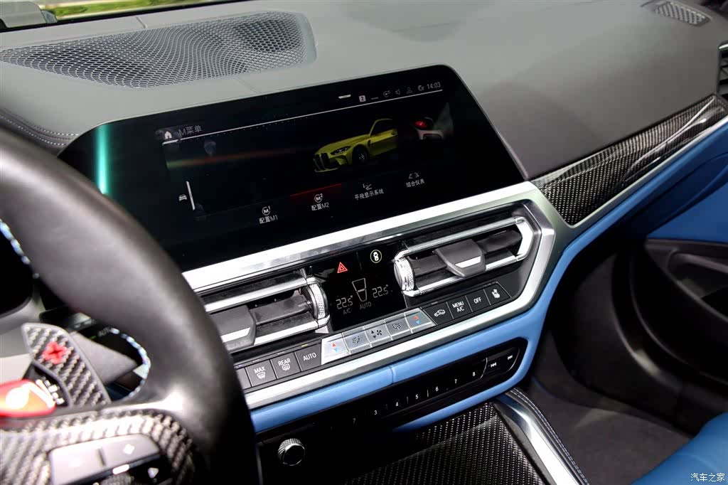 BMW M4, 2021 7