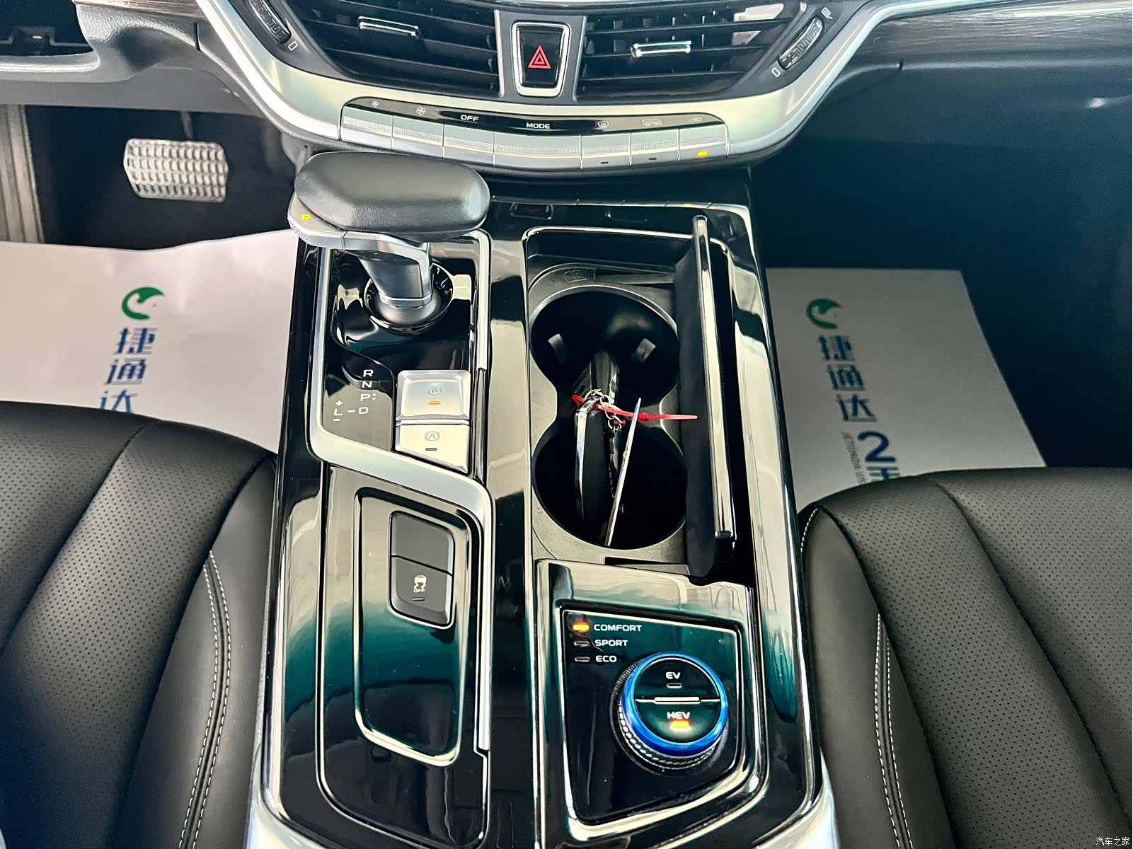 Geely ePro, 2021 21
