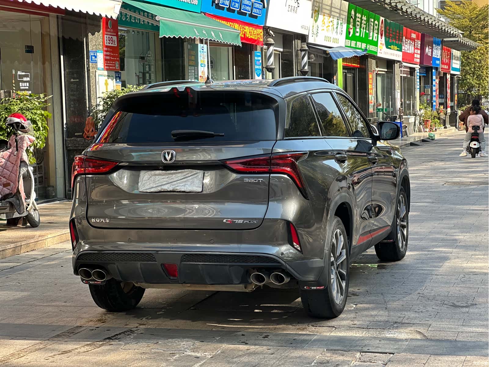 Changan CS75, 2020 6