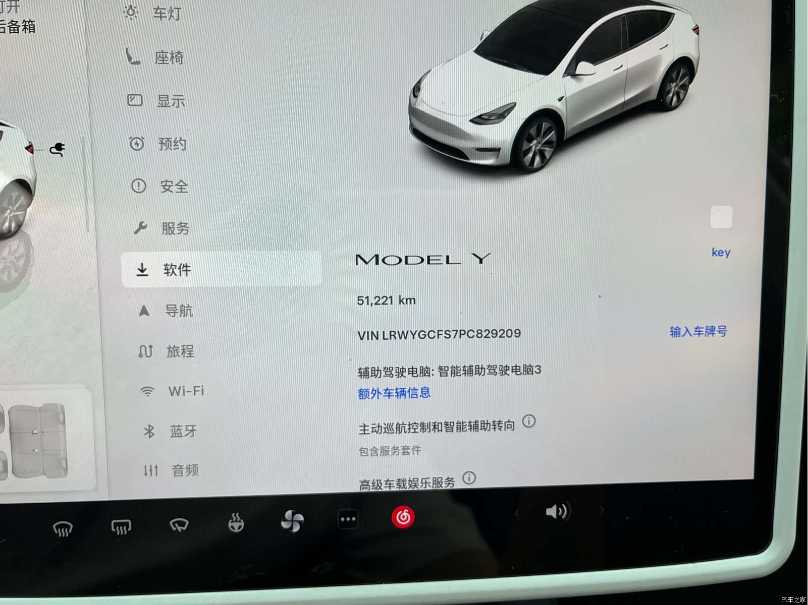 Tesla Model Y, 2023 9