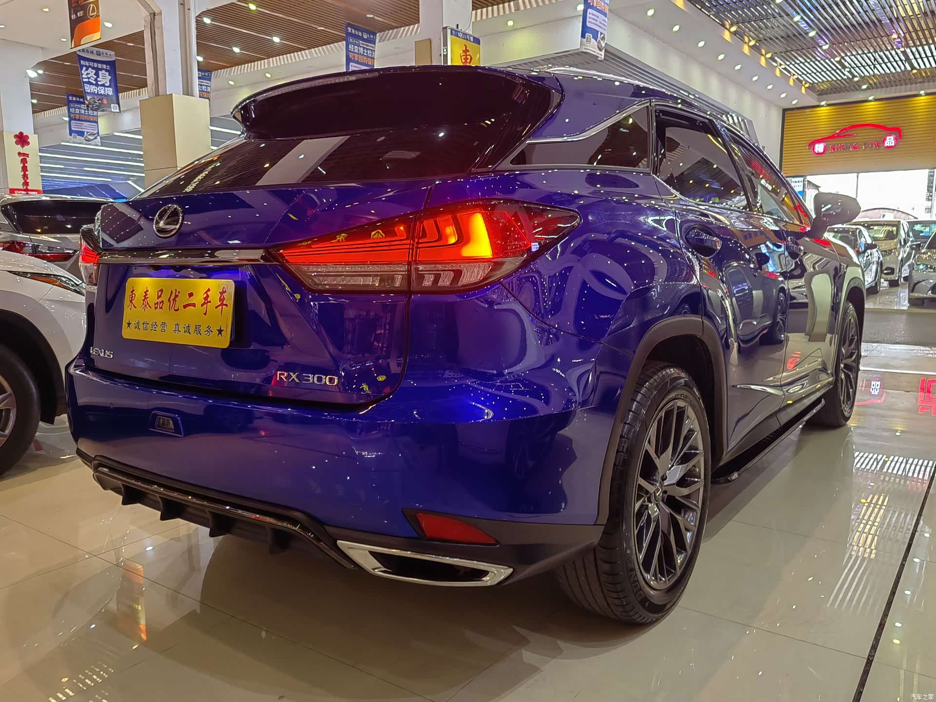 Lexus RX, 2021 17