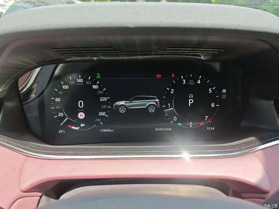 Land Rover Range Rover, 2023 6