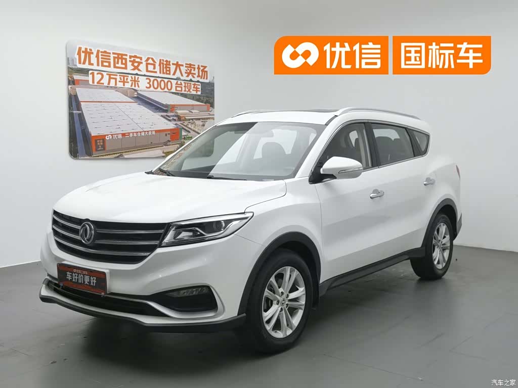 DongFeng 580, 2020 1
