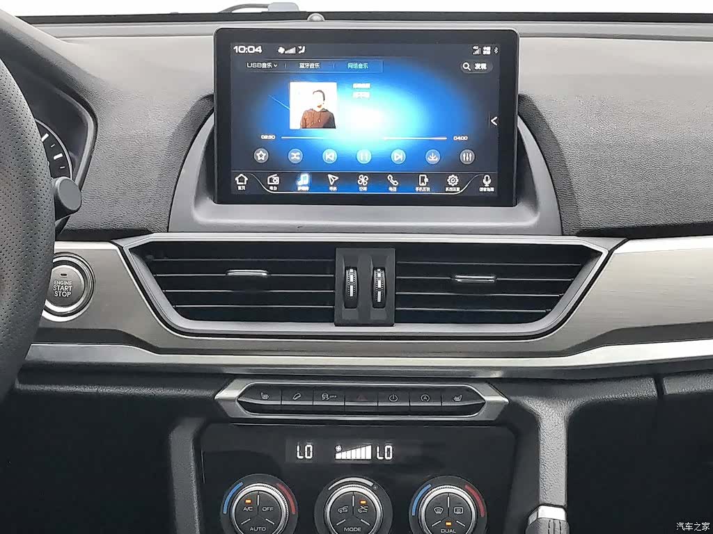 Haval H6, 2021 12