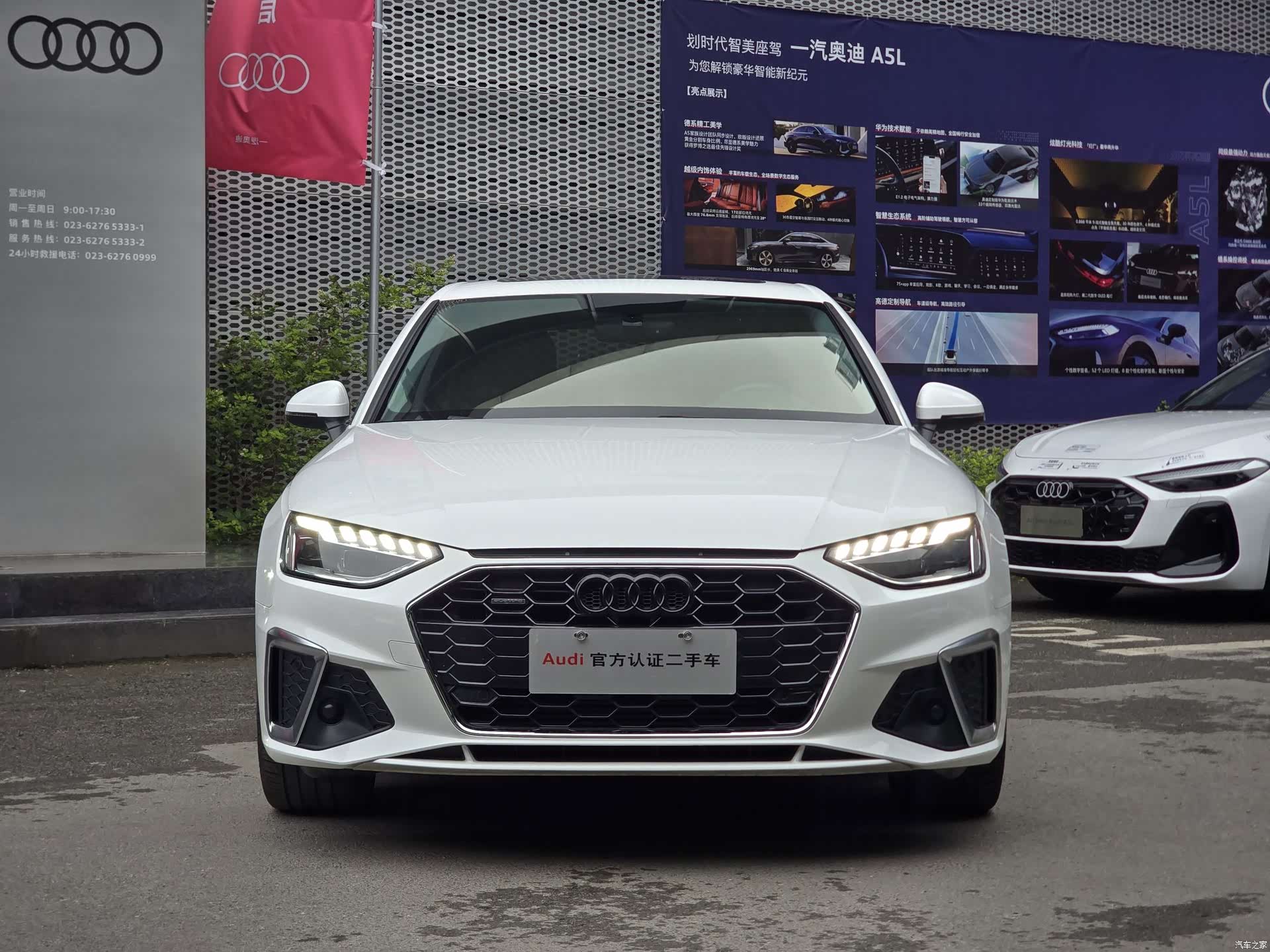 Audi A4L, 2021 2