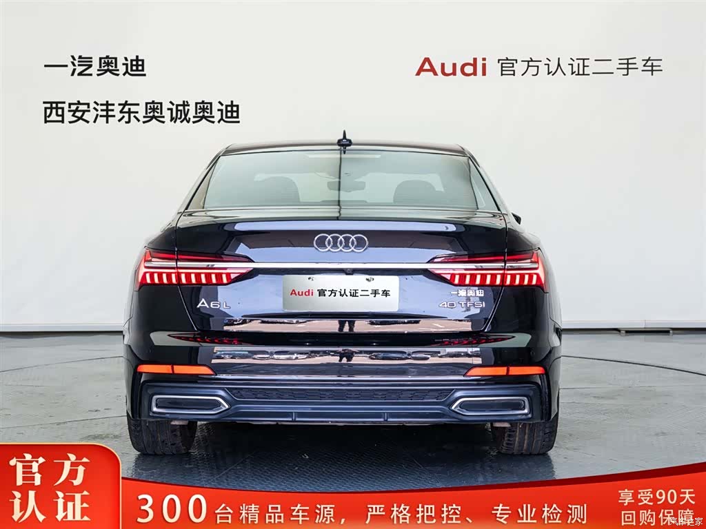 Audi A6L, 2021 4