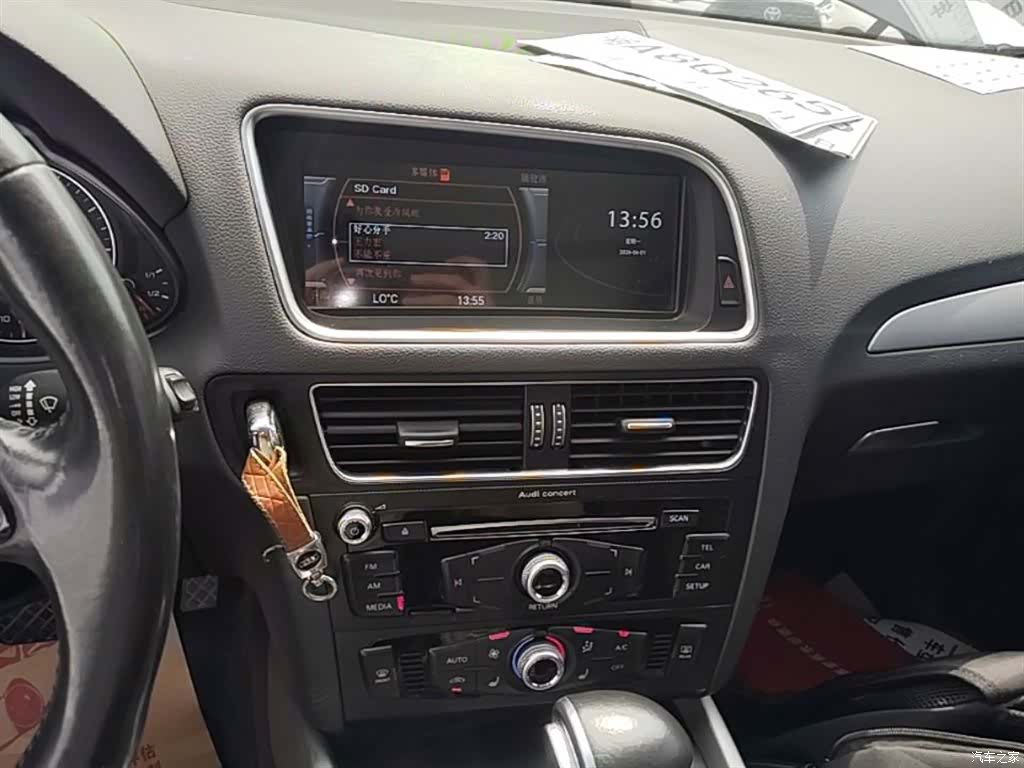 Audi Q5, 2016 13