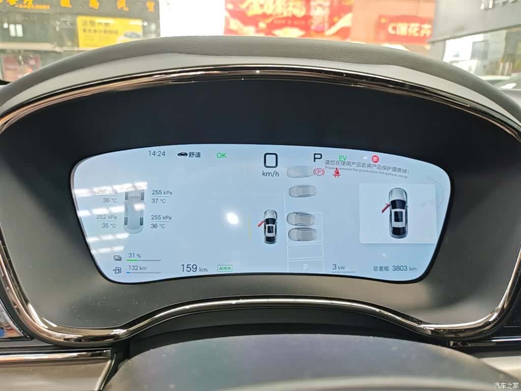 BYD Han, 2025 12